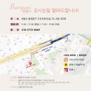 반유니 네이버블로그