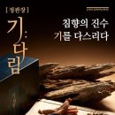 정관장흑석점