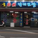 안양여고사거리 이미지