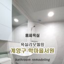 학마을 서원아파트 이미지