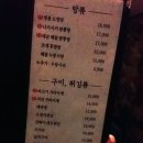 간빠이선술집 이미지