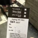 STAY SEE(스테이씨) 이미지