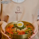 원할머니보쌈(상록수점) 네이버블로그