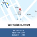 지안하늘치과의원 | 송도 사랑니 치과 달인 지안하늘치과의원