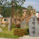 강천보건진료소 이미지