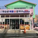 안정순환로164번길 이미지