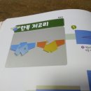 사각사각 종이접기 이미지