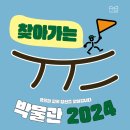 경기도박물관 이미지