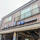 킹카 | 목포 세차장 추천 킹카워시 용당점 스팀세차 디테일링 후기 가격 효과 정리