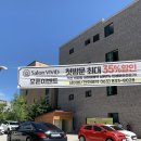 헤어살롱비비드 | 익산 | 어양동미용실 살롱비비드 단백질클리닉 후기