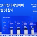 리빙코퍼레이션