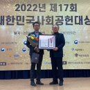 세원산업