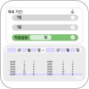 성철환경개발 | [해커톤] 채널톡 챌린저스 HACKY-TALKY 3기 해커톤 후기(11.8-9)