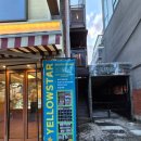 게임스타 | 홍대/연남 | 옐로우스타게임즈 보드게임샵 후기, 보드게임 보관법 공유
