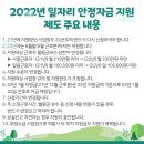 해남군장애인직업재활시설 이미지