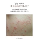 내면우리한의원 네이버블로그