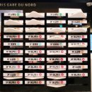 씨유 삼산보람병원점 | 울산 삼산 만화카페 벌툰 파리지앵 울산 디자인거리점 아이와 함께 삼산 실내 놀거리 추천