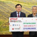 경주TMF영농조합법인 이미지