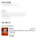 브래드핏 | 테이크핏 브레드밀 :: 신상 단백질쉐이크 내돈내산 솔직후기(바나나브릴레 추천)