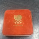 88서울올림픽기념 | 은화수집 추천｜88 서울올림픽 1차 마라톤 기념 은화