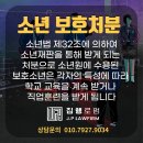강동파출소 이미지