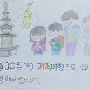 하람모터스 | 서윤이와 다녀온 일백예순 번째 캠핑 이야기 (2024. 03. 29 ~ 2024. 03. 30) &#39;부여 칠지 공원&#39;&#39;공주여행&#39;