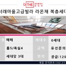 사평대로6길 74 이미지
