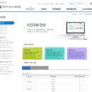 수색-010 | 보이스피싱 당할뻔한 리얼후기 (압수수색영장 대포통장)