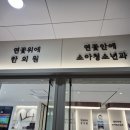 연꽃위에한의원 | 부산 연제구 한의원 소아성장비만클리닉 어린이 녹용 한약까지 후기