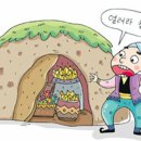 열려라 참깨 이미지