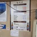 청기와식당 - 문경시 | 청기와식당