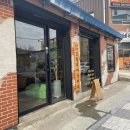 도림리마을커피