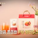지혜뷰티#