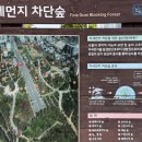 늘솔길근린공원(4호) 공원화장실 네이버블로그