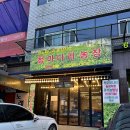 청미농장 이미지