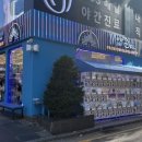 미니돌 강남 이미지