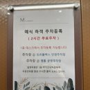 💍 02 웨딩홀 투어 + 당일 계약 (수원SY컨벤션)