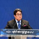 이순옥축사 이미지