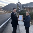 어촌민박 이미지