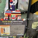 이웃사랑안산다문화 지역아동센터 이미지