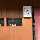 은평평화공원 공영주차장 화장실 이미지