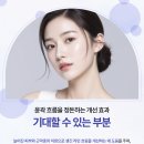얼굴선성형외과의원 이미지