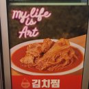아낙 잠원점