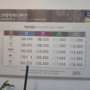 코미치바다 펜션 이미지