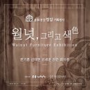 정담기획