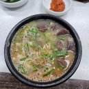 산호동473 이미지