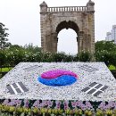 서울무궁화
