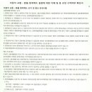 카라반공인중개사사무소 이미지