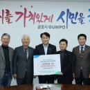 군포농업협동조합 이미지