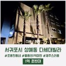 상예동-15 이미지